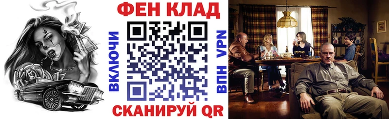 ОМГ ОМГ зеркало  Глазов  АМФЕТАМИН VHQ 