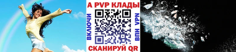 Alfa_PVP VHQ  дарк нет какой сайт  Глазов 