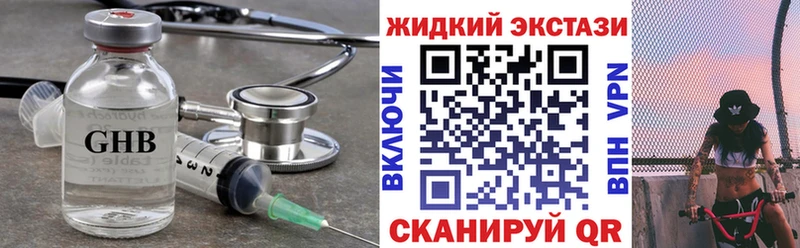 Бутират бутик  Глазов 