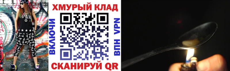 mega ТОР  Глазов  ГЕРОИН афганец 