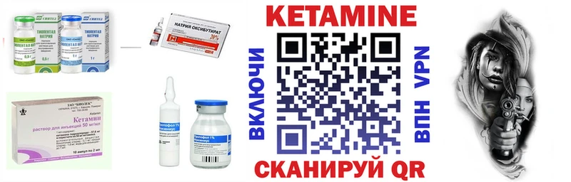 сайты даркнета какой сайт  МЕГА   Глазов  КЕТАМИН ketamine 