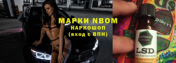 винт Волосово