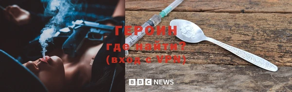 винт Волосово