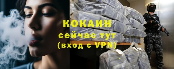 винт Волосово