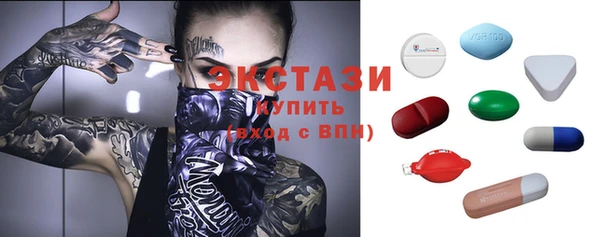 винт Волосово
