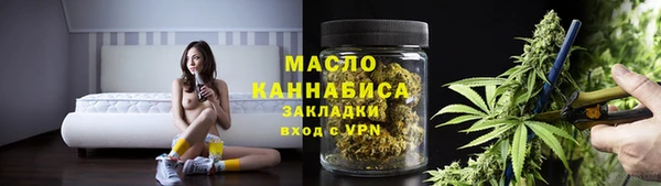 мяу мяу мука Волоколамск