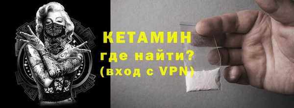 винт Волосово