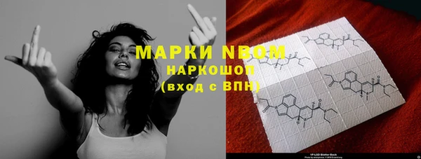 винт Волосово
