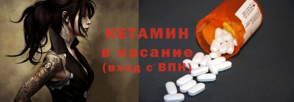 винт Володарск