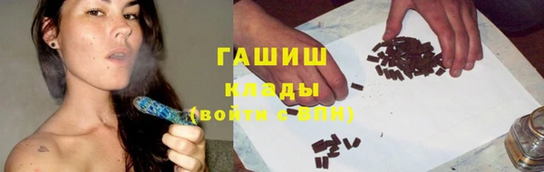 мяу мяу мука Волоколамск