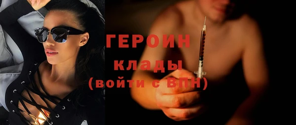 винт Волосово