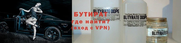 винт Володарск