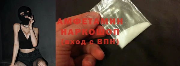 мяу мяу мука Волоколамск