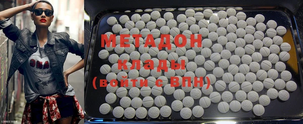 мяу мяу мука Волоколамск