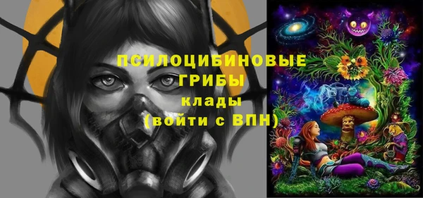 винт Волосово