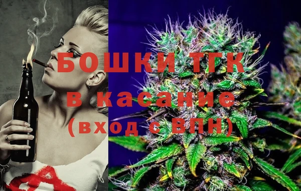 метамфетамин Рославль