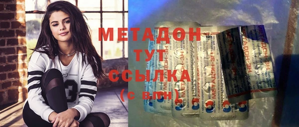 мяу мяу мука Волоколамск