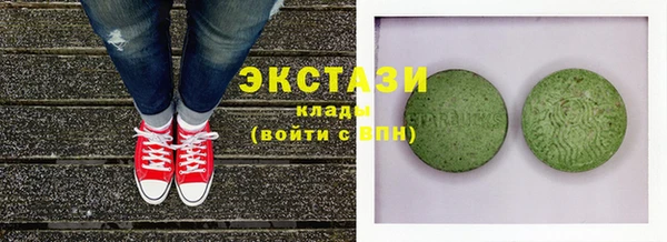 тгк Киселёвск
