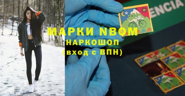 винт Волосово