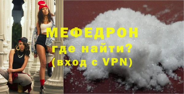мяу мяу мука Волоколамск