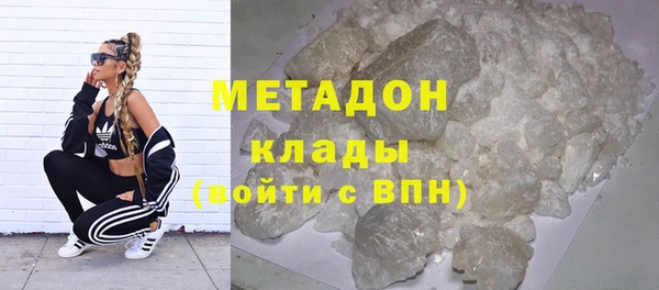 мяу мяу мука Волоколамск