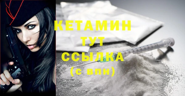 мяу мяу мука Волоколамск