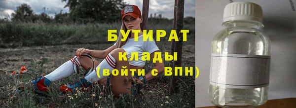 винт Володарск