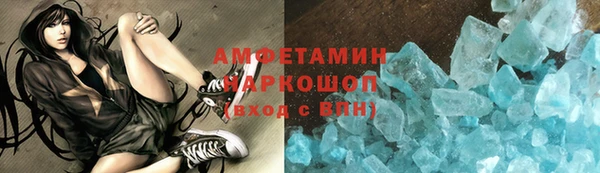 мяу мяу мука Волоколамск