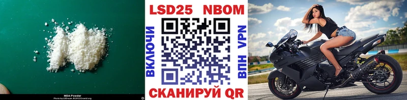 Лсд 25 экстази кислота  Глазов 