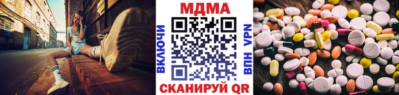 MEGA ONION  где найти наркотики  Глазов  MDMA Molly 