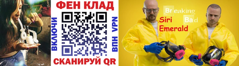 блэк спрут tor  Глазов  Метамфетамин Methamphetamine 
