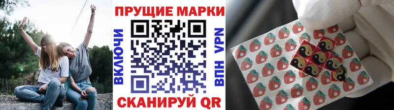 Марки NBOMe 1500мкг  Глазов 