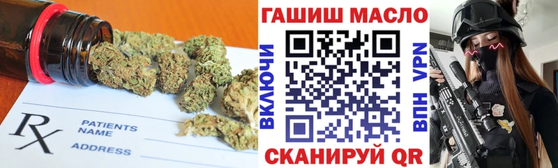 купить Глазов MEGA онион Дистиллят ТГК THC oil