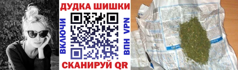 Шишки марихуана семена Глазов